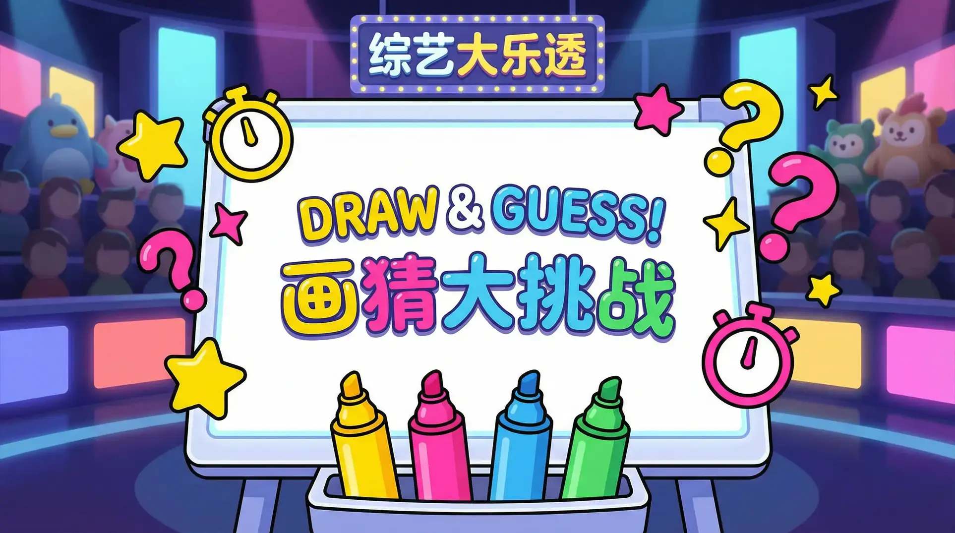 TOTAKKAHAYAKIRIX77777 综艺日历插画